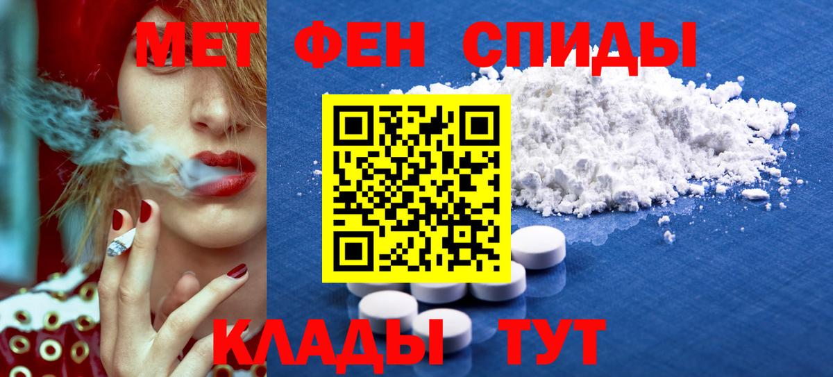 Амфетамин VHQ Коркино