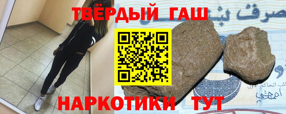 Гашиш ice o lator  Вход с VPN  ГАШ  Коркино  ГАШИШ Premium 