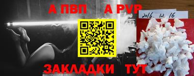 тгк Кинель
