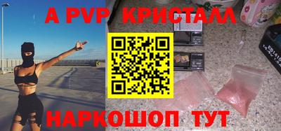 круглые Кингисепп