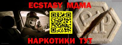 тгк Кинель