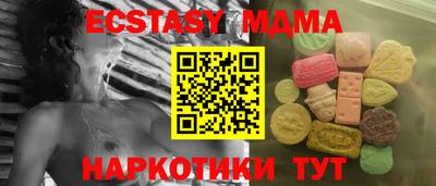 MDMA Premium VHQ Кимры