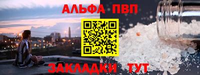 тгк Кинель