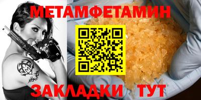 круглые Кингисепп