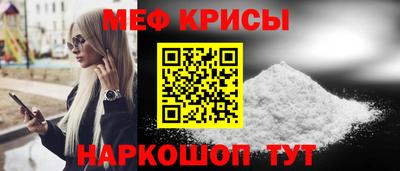 круглые Кингисепп