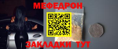 круглые Кингисепп