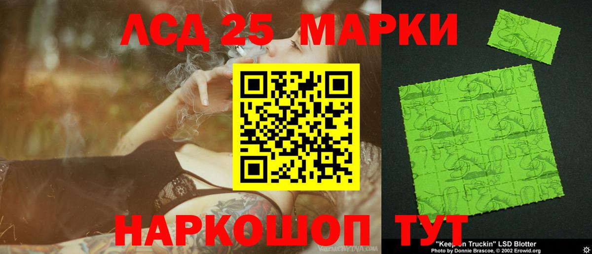 Лсд 25 экстази кислота  гидра рабочий сайт  Коркино  Вход с VPN 