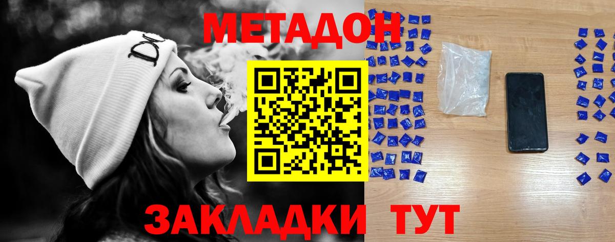 Марихуана  Вход с VPN  Коркино  ГАШ  Меф МЯУ МЯУ  