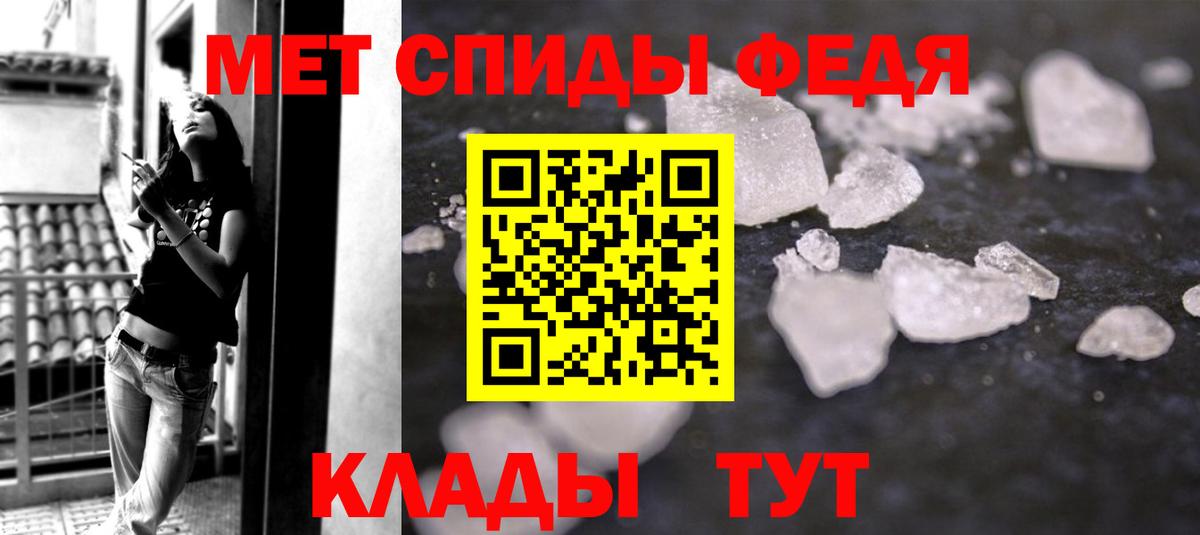 Коркино  Первитин винт  Первитин  Вход с VPN 