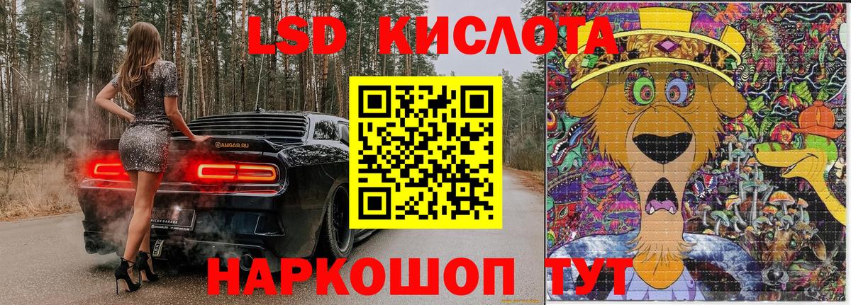 Наркотические марки 1,5мг Коркино