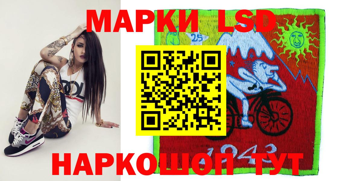 Марки NBOMe 1500мкг  Вход с VPN  Марки NBOMe 1500мкг  Коркино 